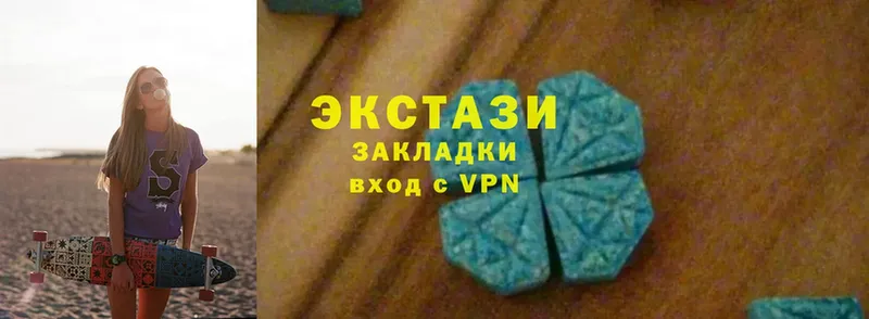 Экстази MDMA  купить закладку  Томск 