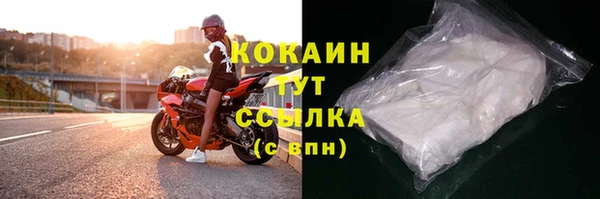 COCAINE Волоколамск