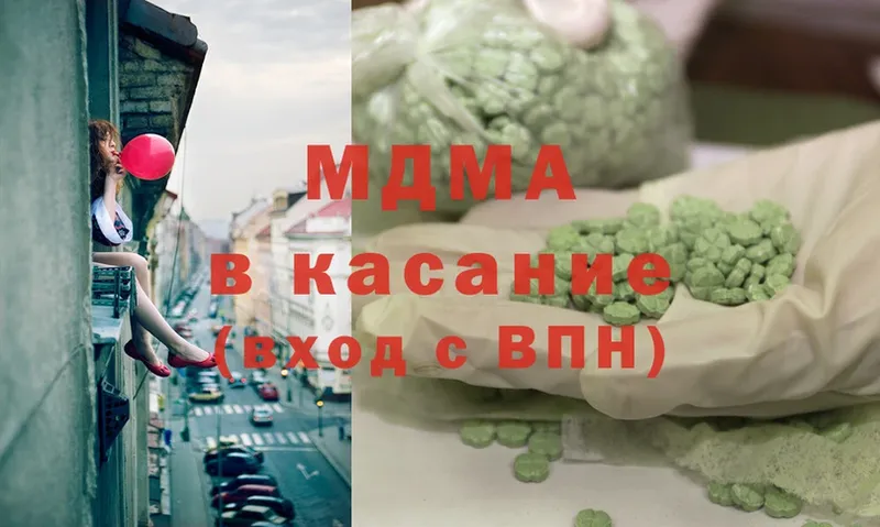 как найти   Томск  MDMA VHQ 