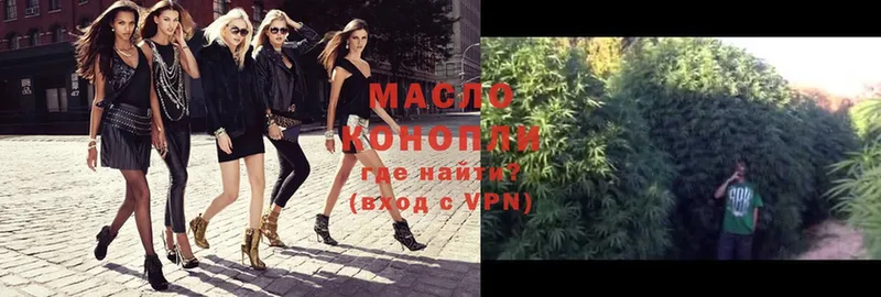 ТГК Wax  Томск 